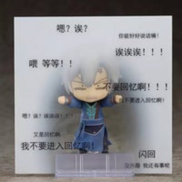 Nendoroid Jian Wang 3 JianXin Shen - Picture 12 of 12